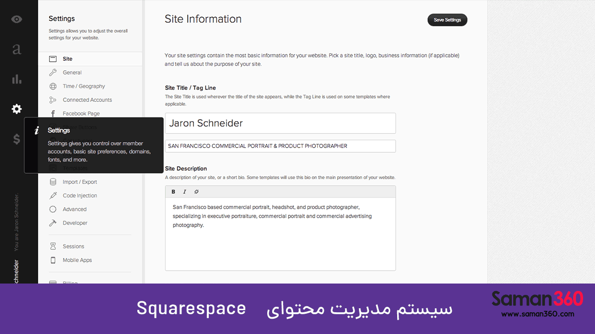 معرفی سیستم مدیریت محتوای    Squarespace