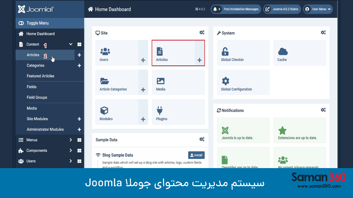 معرفی سیستم مدیریت محتوای جوملا Joomla