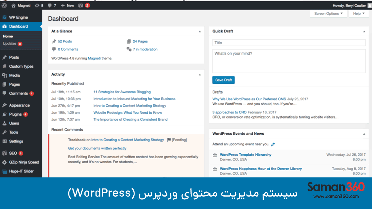 معرفی سیستم مدیریت محتوای وردپرس (  WordPress)